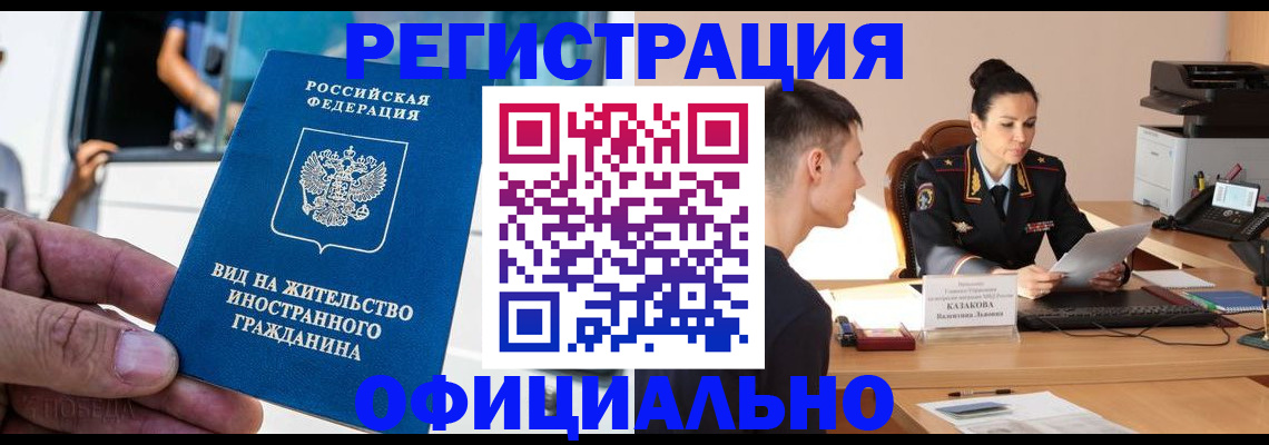 регистрация для школы в Алексине