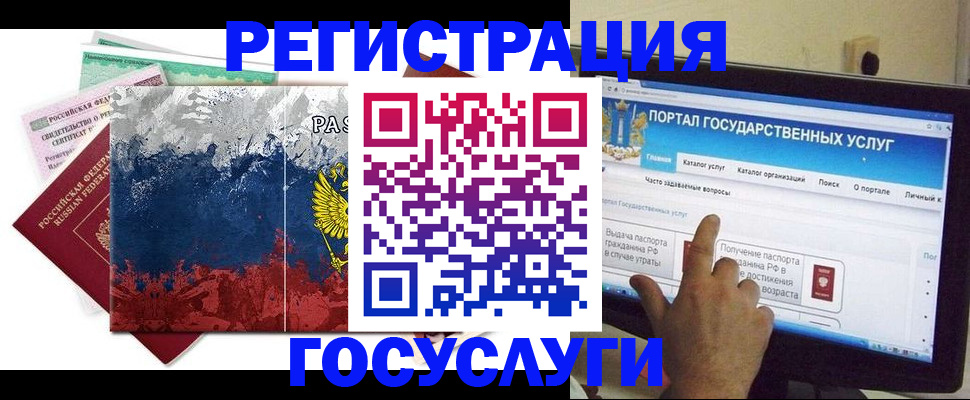 временная регистрация собственник в Алексине